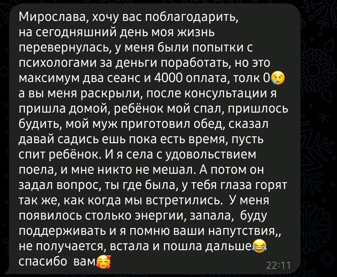 Фото отзыва