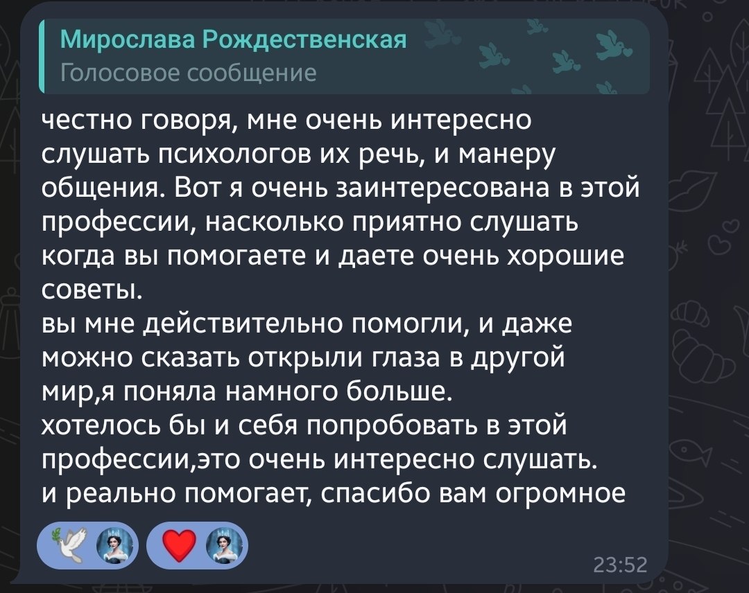 Фото отзыва