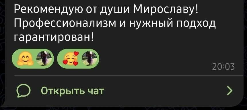 Фото отзыва